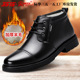 男冬季 保暖加绒棉皮鞋 真皮高帮商务正装 3515强人加厚羊毛皮鞋 鞋 子