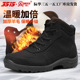 加绒户外东北雪地靴羊毛靴二棉鞋 3515强人冬季 防寒靴男士 保暖棉靴