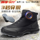 户外防水登山鞋 际华3515强人耐磨超轻透气鞋 旋转纽扣中帮靴徒步鞋