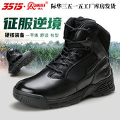 真皮工装 户外高帮登山鞋 短筒马丁靴靴 防滑靴男士 际华3515春秋新式