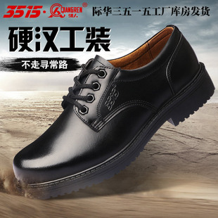 真皮工装 男英伦商务系带鞋 鞋 劳保鞋 3515强人春季 大头黑色皮鞋 男鞋