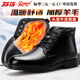 男靴保暖羊毛靴防滑棉鞋 3515际华冬季 新款 加绒加厚雪地靴马丁靴