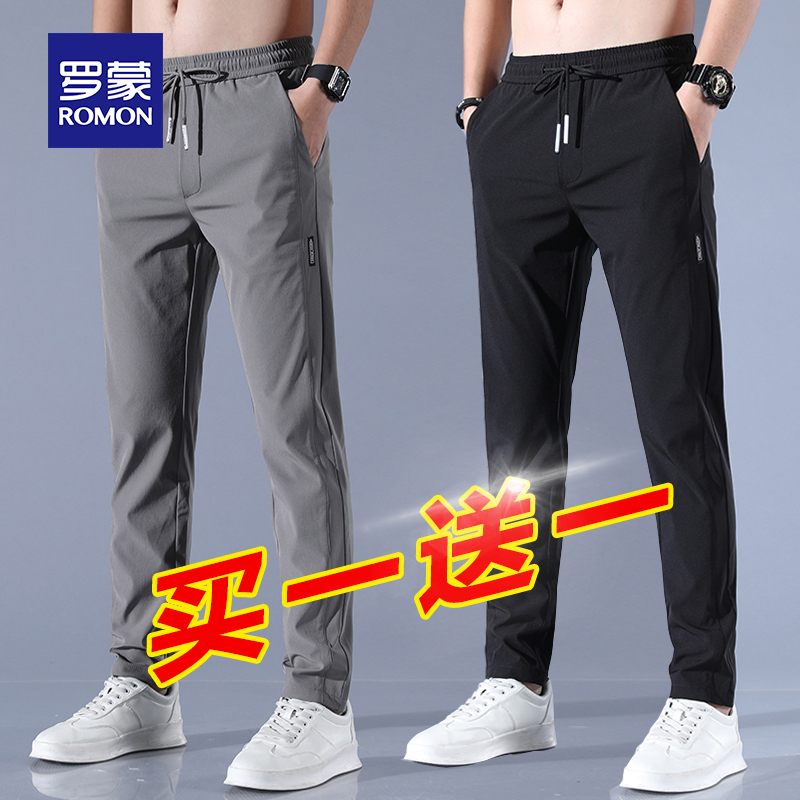 男士冰丝休闲裤夏季薄款速干运动修身小脚西裤弹力长裤子男款
