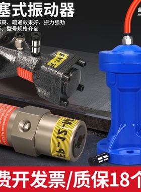 气动敲击锤BVP-30C/40C下料仓空气锤气动振动器SK-30/40/60/80