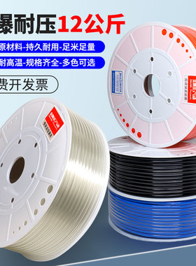 PU气管8*5高压空压机气动软管10MM防爆耐磨耐压气泵木工气线12/16