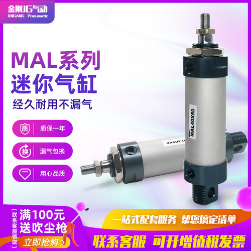 进口密封圈气缸ATM小体积大推力