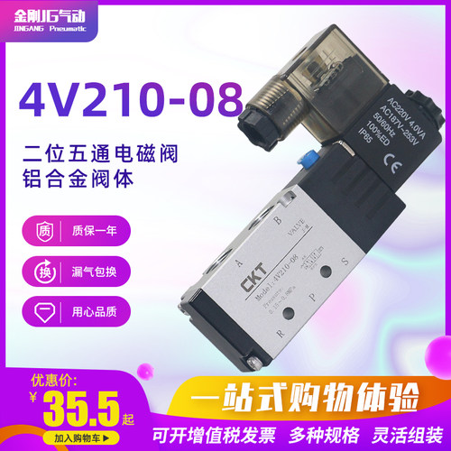 进口密封圈可代替亚德客电磁阀
