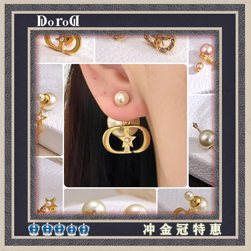D l o r o l D家高端2025新款CD珍珠耳环星星四叶花耳钉蜜蜂耳饰