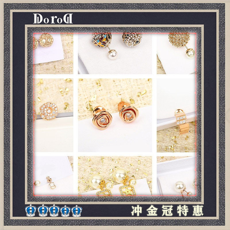D l o r o l D家高耳钉