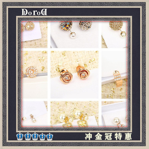 D l o r o l D家高端新款大小珍珠耳钉铁塔镂空蝴蝶吊坠耳环耳饰