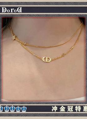 D l o r o l D家高端银色CD星星双层项链锁骨颈链镶钻五角星手链