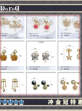D C D D C D家厵㊣高端轻奢CD珍珠耳环女星星蝴蝶耳钉高级感耳饰