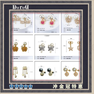 D C D D C D家厵㊣高端轻奢CD珍珠耳环女星星蝴蝶耳钉高级感耳饰