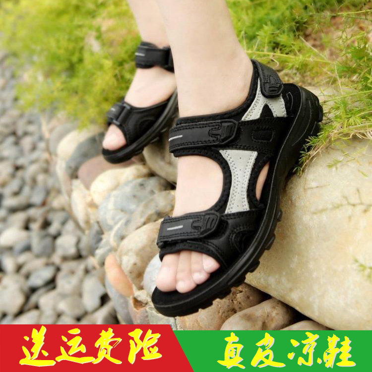 sandals for 12 year old boy