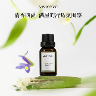 维维尼奥香薰室内高级香氛无火精油植物香薰精油 vivinevo