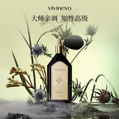 典藏系列香水60ml vivinevo 维维尼奥×调香大师联名款 高级香水