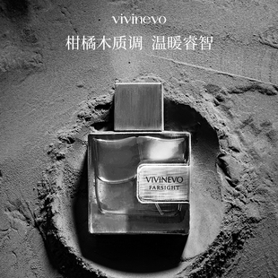 维维尼奥锐智香水高级中性香持久清新高级淡香专柜正品 vivinevo
