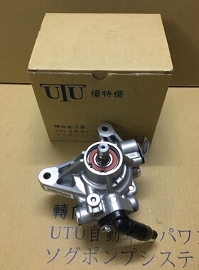 适用于本田CRV RD5 CM5 FA RB1 RN3 CP1 RE4转向机助力泵质保一年