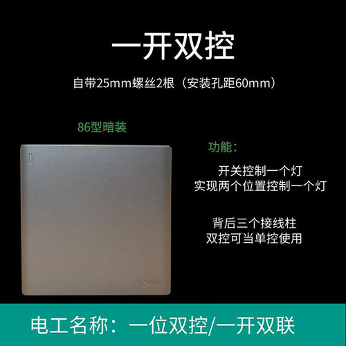 公牛G25星空灰色大板开关插座