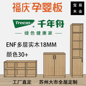 千年舟定做多层实木定制柜子工厂书柜鞋 柜格子小柜子储物柜餐边柜