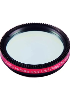 ANTLIA Hb&O3 高品质目视滤镜，深空Hb和OIII通道摄影滤镜