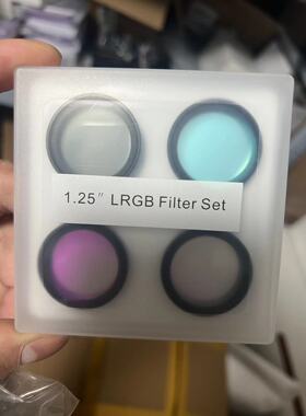 1.25寸 LRGB滤镜 天文望远镜配件 行星深空拍摄