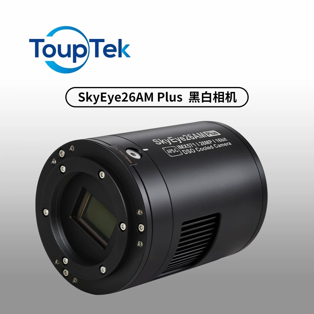 图谱天文SkyEye Plus 26M/C 半画幅制冷天文相机深空 2600M/C