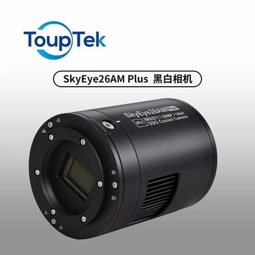 图谱天文SkyEye Plus 26M/C 半画幅制冷天文相机深空 2600M/C