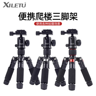 适用DWARF3望远镜液压云台铝合金脚架便携赤道仪模式户外天文摄影