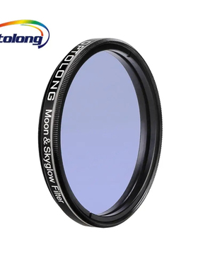 Optolong宇隆 Moon & Skyglow 1.25/2英寸  月亮滤镜天文望远镜配