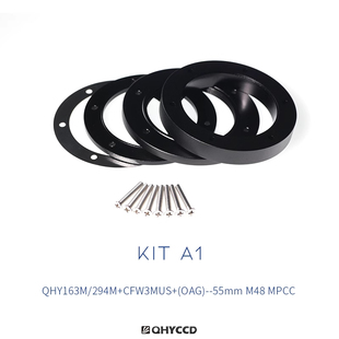 QHYCCD 套装转接环A1 接55mm改正镜 适用QHY294/163 CFW3M