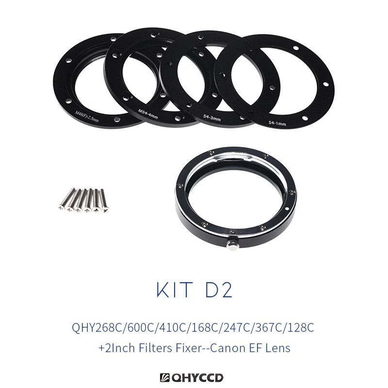 QHYCCD 转接环套装D2 接佳能镜头适用QHY268C等彩色相机