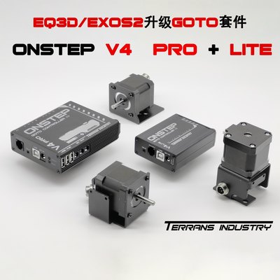 T牌GOTO Onstep V4 Pro EQ3D赤道仪GOTO套件 跟踪/导星摄影/ascom