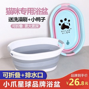 宠物洗澡盆猫咪专用浴缸猫猫沐浴盆小狗狗泡澡桶防跑洗猫盆可折叠