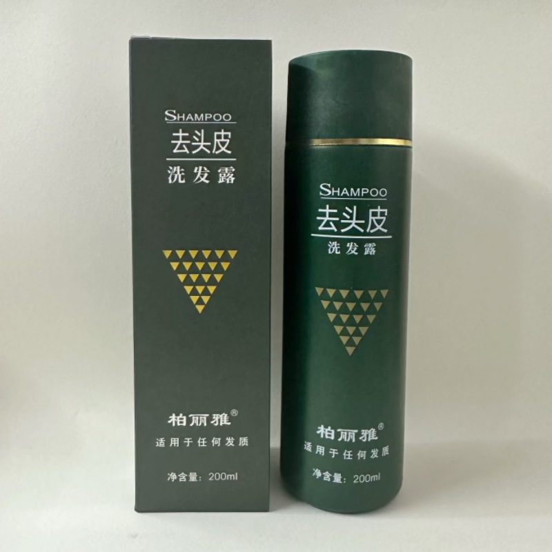 广州柏丽雅去头皮洗发露200mL 买二瓶送一瓶包邮