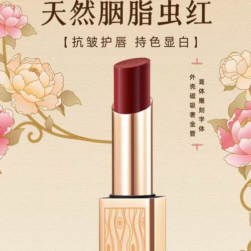 改善唇纹抗皱精华虾青素elssme