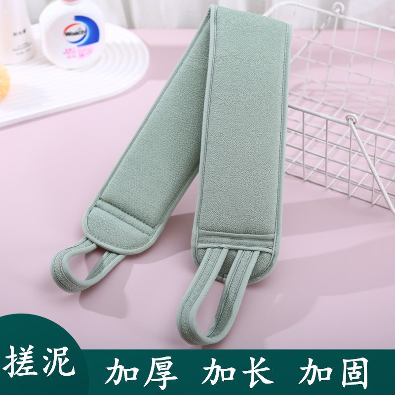 男女双面加厚拉背条洗澡巾