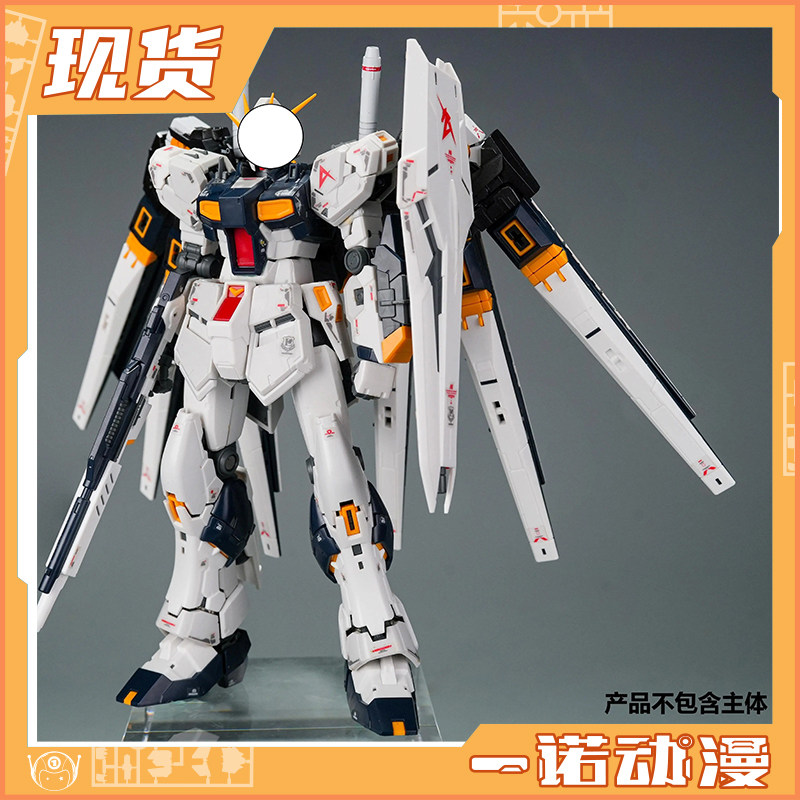 風THEWIND模型 线控炮配件包 量产牛型 配件包,模玩/动漫/周边/娃圈三坑/桌游,国创拼装/成品机甲,淘宝优惠券,粉丝福利购,淘宝优惠卷