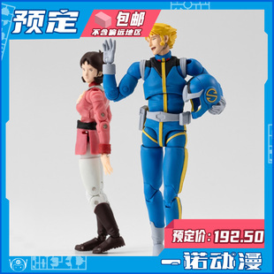 预定定金 MegaHouse 84719 GMG 机动战士高达 史雷卡 米莱 手办