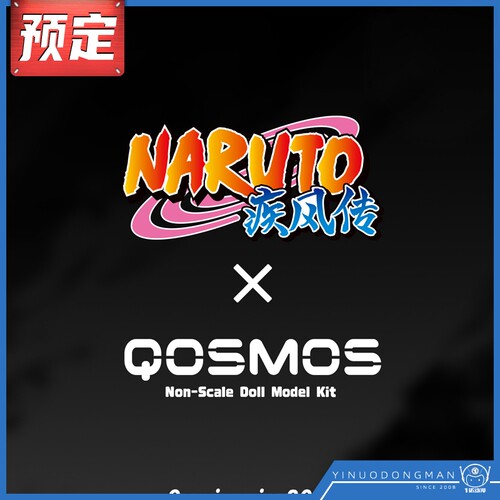 橘猫工业火影忍者新品企划公开