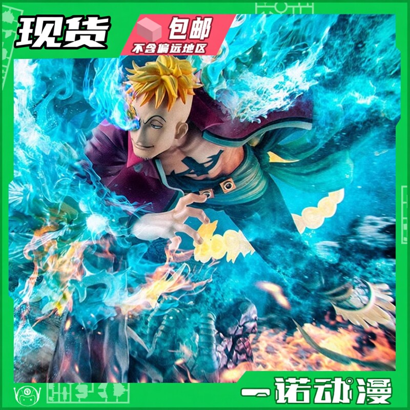 MegaHouse 71650 MH POPMAX 海贼王 不死鸟 马尔科 手办