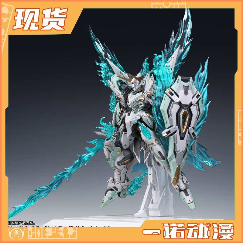 SNAA 25007 1/100 皇者系列 FPAA 苍炎之魂 焱皇 TR-04 拼装模型