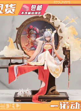 Bearpanda 84327Vsinger1/6 戏曲季 木兰辞 洛天依 手办