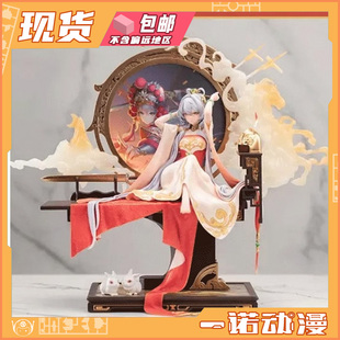 Bearpanda 84327Vsinger1/6 戏曲季 木兰辞 洛天依 手办