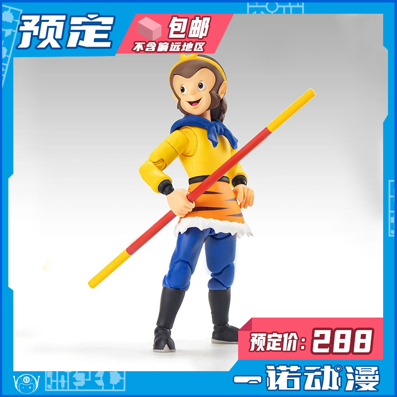玩朝玩具西游记孙悟空央视版