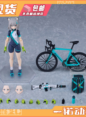 Max Factory 06970 figma 蔚蓝 碧蓝档案 砂狼白子 手办