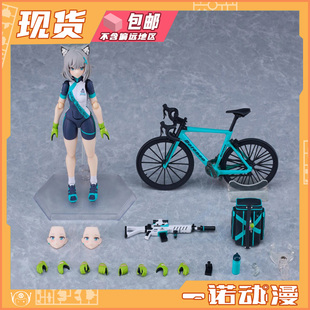 Max Factory 06970 figma 蔚蓝 碧蓝档案 砂狼白子 手办