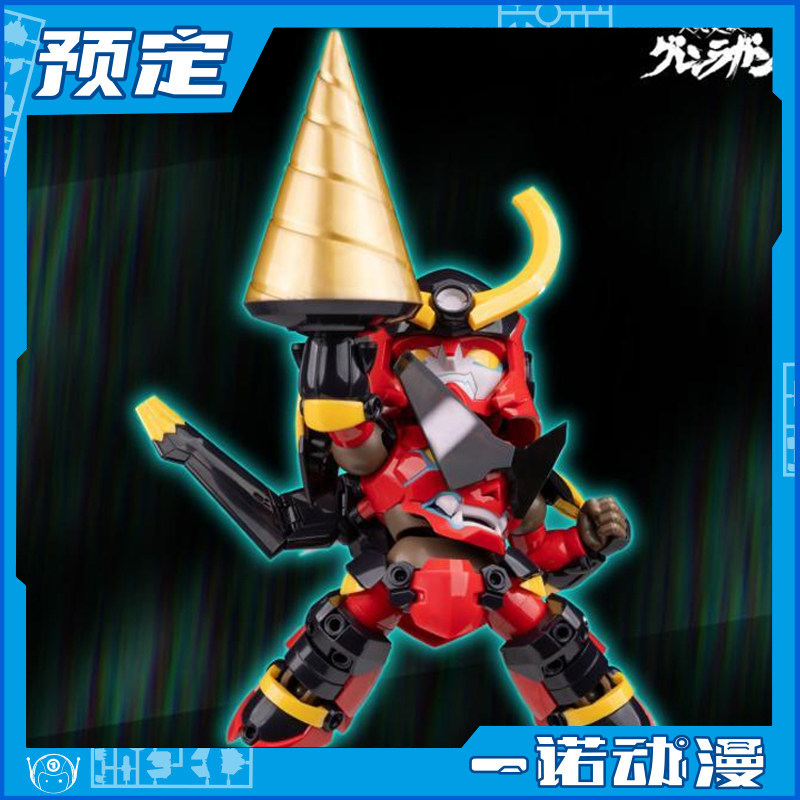 预定定金 圣斯基 SOSKILL 国创机甲 Q版超可动 天元突破 红莲螺岩