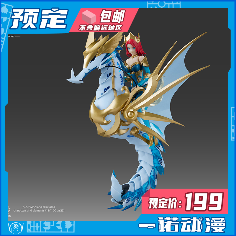 女性角色湄拉机娘拼装模型