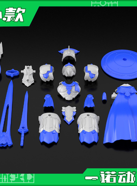 万代 30MF 进阶装甲 罗萨剑士 拼装模型 配件包 72037